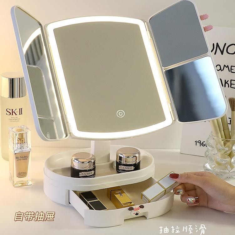桌面化妆镜卧室发光梳妆台led带灯补光宿舍折叠台式收纳盒大镜子,淘宝优惠券,粉丝福利购,淘宝优惠卷