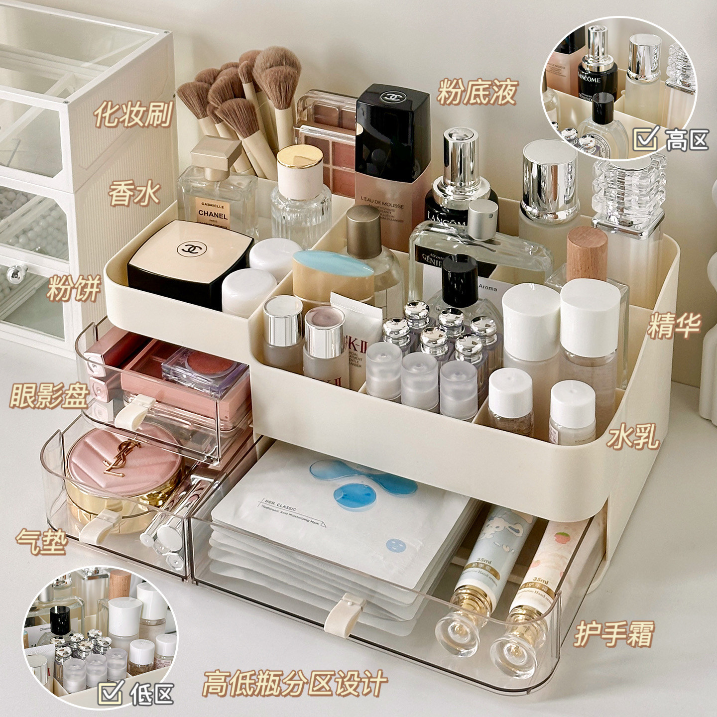 化妆品收纳盒大容量高颜值带抽屉带镜子高级感护肤品梳妆台置物架,淘宝优惠券,粉丝福利购,淘宝优惠卷