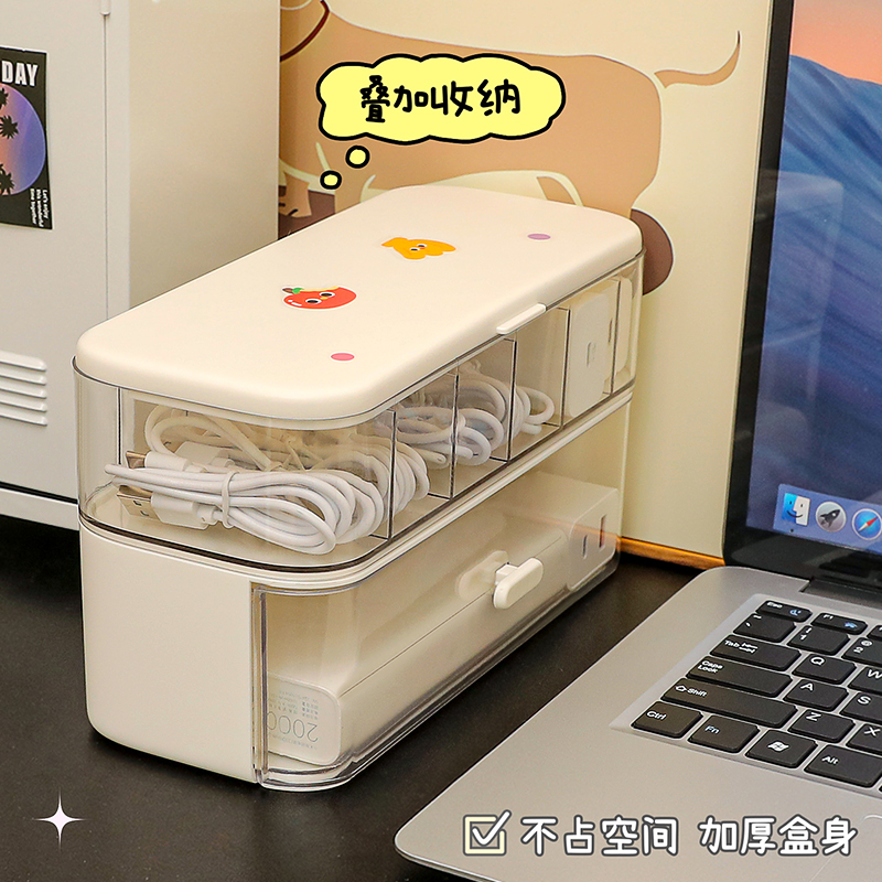 数据线充电器收纳盒家用桌面分格式多功能大容量整理神器理线盒 - 图2