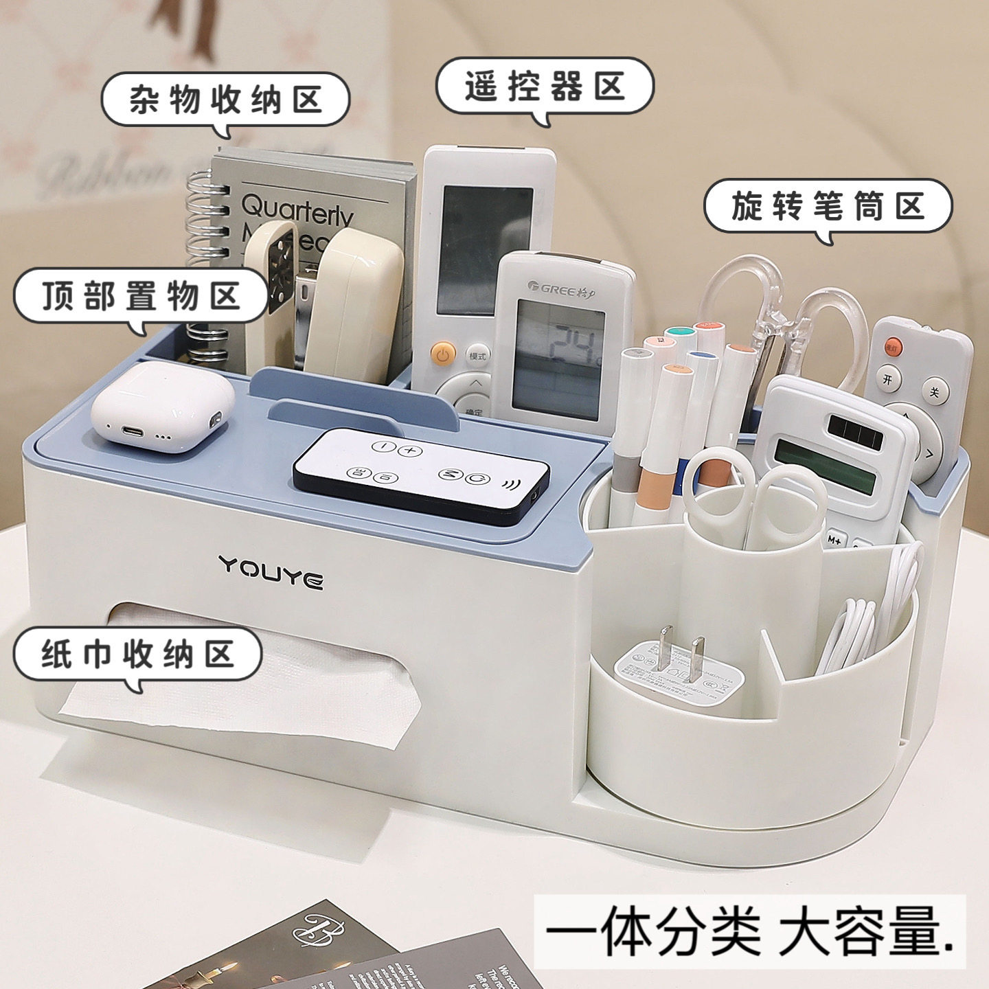 纸巾盒家用客厅高级感2025新款抽纸盒多功能茶几遥控器桌面收纳盒,淘宝优惠券,粉丝福利购,淘宝优惠卷