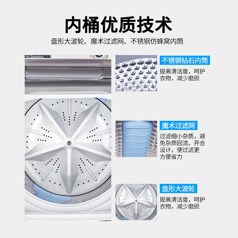 小鸭牌全自动洗衣机家用租房波轮 小鸭牌济南洗衣机