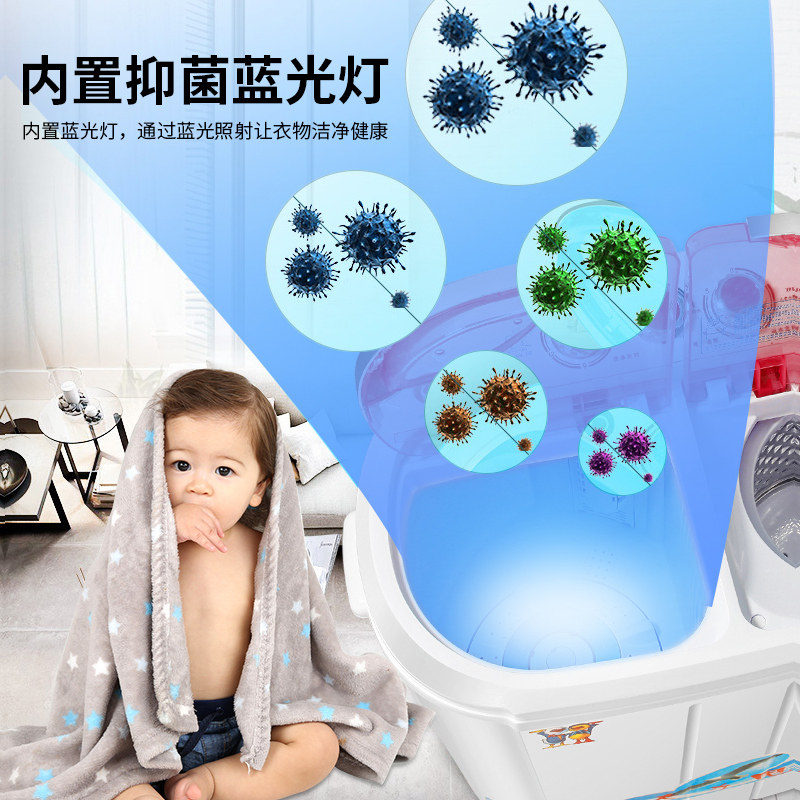 小鸭牌迷你婴儿小型双桶儿童洗衣机 小鸭牌济南洗衣机