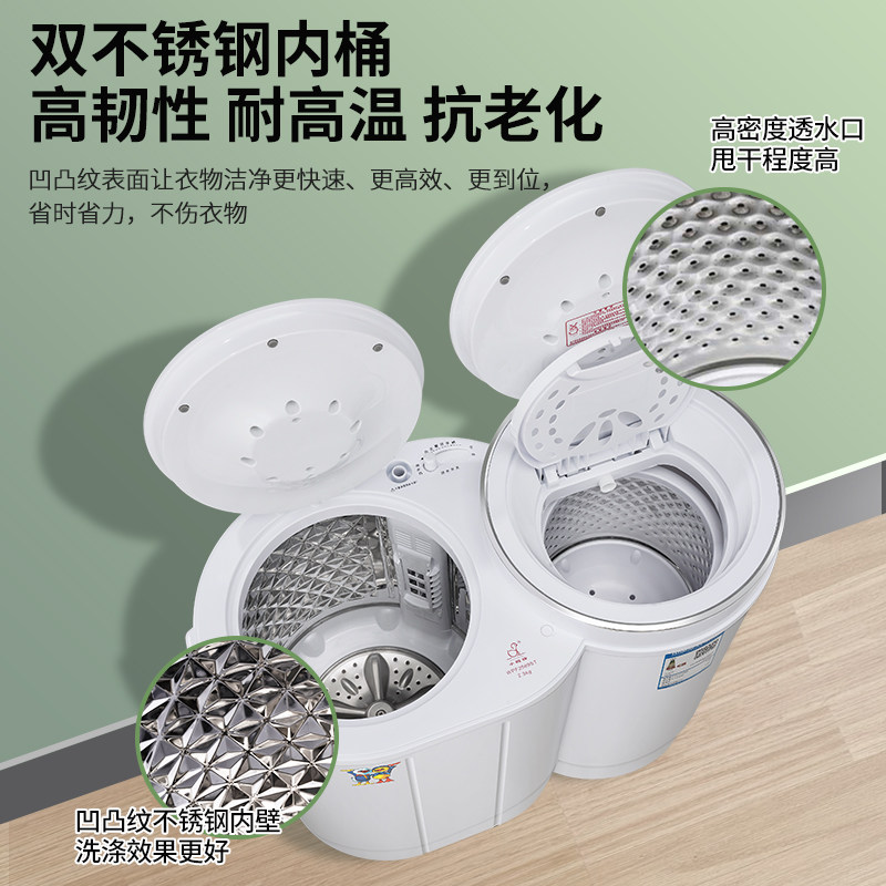 小鸭牌迷你小型双桶家用洗衣机 小鸭牌济南洗衣机