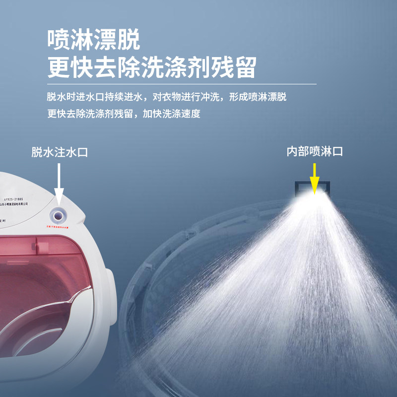 小鸭牌迷你婴儿小型双桶儿童洗衣机 小鸭牌济南洗衣机