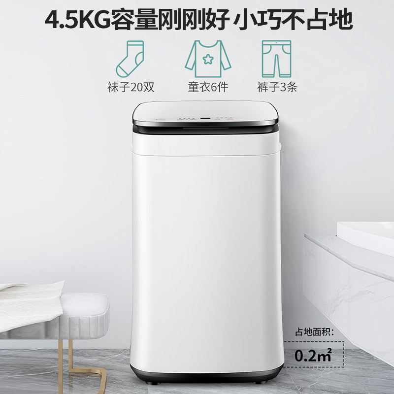 小鸭牌迷你小型全自动家用煮洗衣机 小鸭牌济南洗衣机