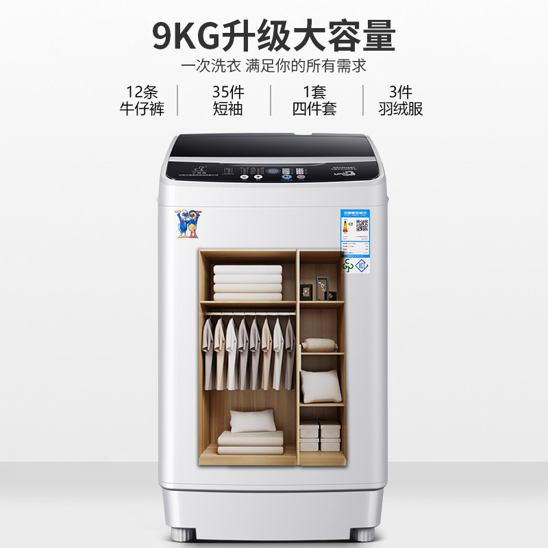 小鸭牌全自动家用小型迷你洗衣机 小鸭牌济南洗衣机