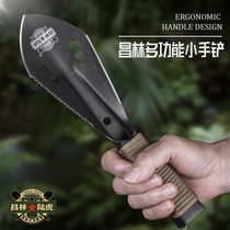 Changlin Multi-functional outdoor catch-up with small shovel for portable small hand shovels to dig up the food and soil and shovel gardening and planting flowers