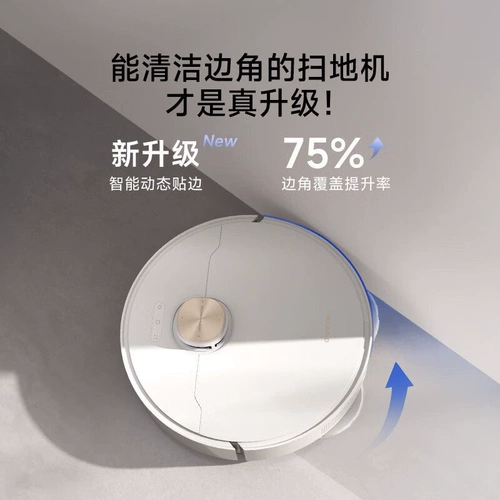 [【官翻机】追觅S30ProUltra扫地机器人机械臂扫拖一体家用扫地机]