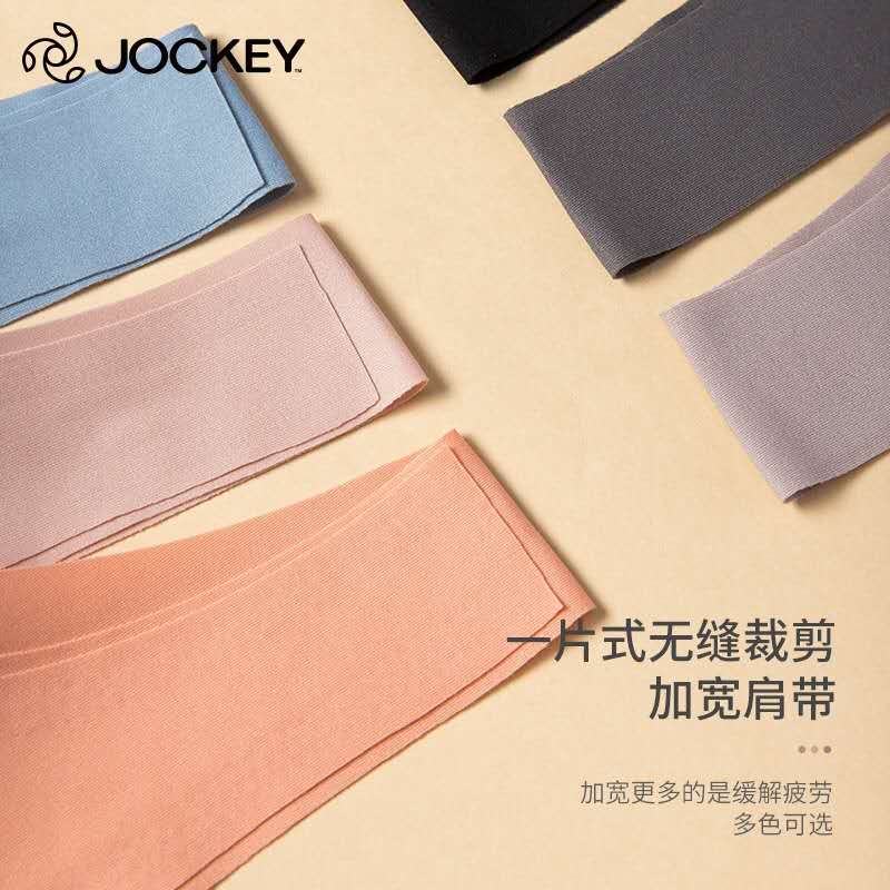 JOCKEY正品国际品牌女内衣背心文胸无痕无钢圈抗菌女士胸罩均码-图1