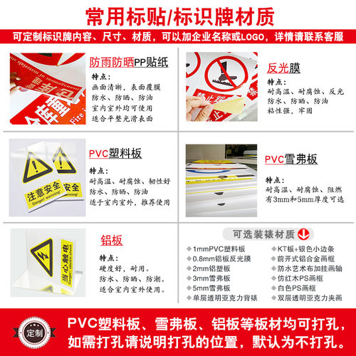 教室黑板上方单字宣传标语牌班级布置班风班训口号墙贴纸SCH88 - 图3