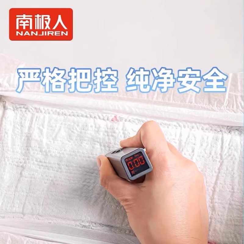 南极人纸尿裤L72新生婴儿超薄男女宝宝专用拉拉裤干爽尿不湿瞬吸