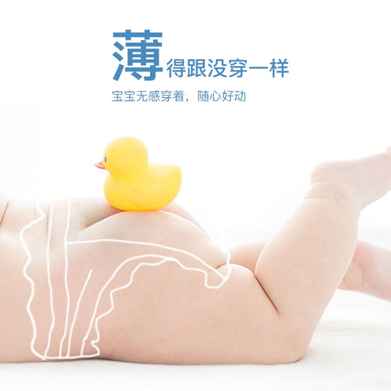 南极人新生婴儿拉拉裤xl超薄尿不湿 南极人升帆拉拉裤