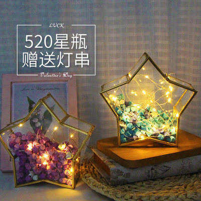 创意幸运星星许愿玻璃瓶子漂流空折纸条闪钻手工diy5礼物叠五角 虎窝淘