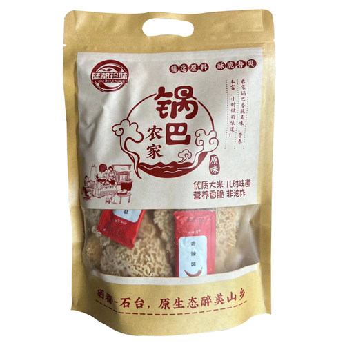 安徽池州石台特产锅巴农家土灶锅巴原味大米非油炸休闲零食解馋 - 图3