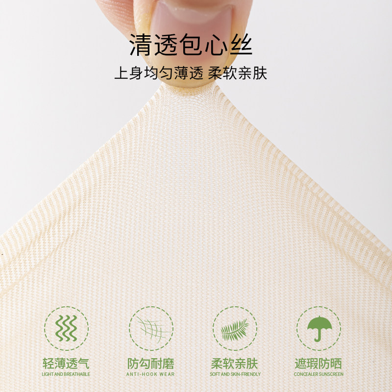 浪莎中筒丝袜女夏季薄款防勾丝防滑过膝黑肤色大腿半长筒小腿袜子,淘宝优惠券,粉丝福利购,淘宝优惠卷