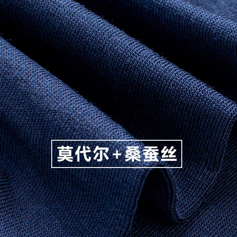 浪莎莫代尔中筒夏天超薄桑蚕丝袜子 浪莎知莎短袜/打底袜/丝袜/美腿袜