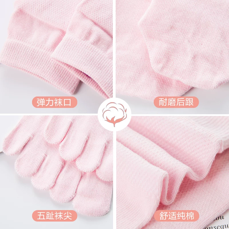 浪莎 Ultra thin breathable summer cotton socks for toes