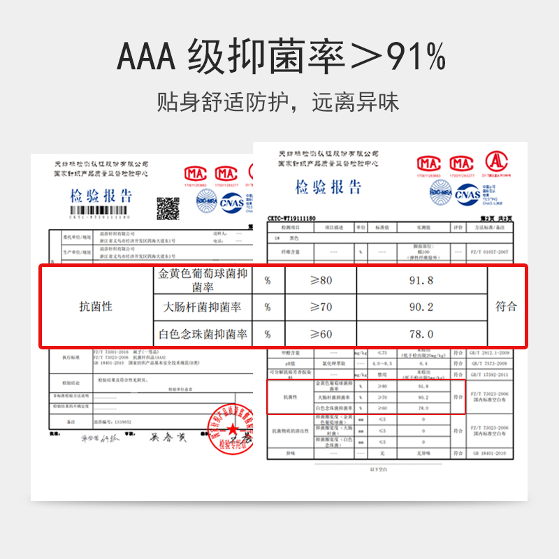 浪莎袜子男士纯棉中筒袜春夏季薄棉吸汗抗菌防臭短筒袜ins潮百搭