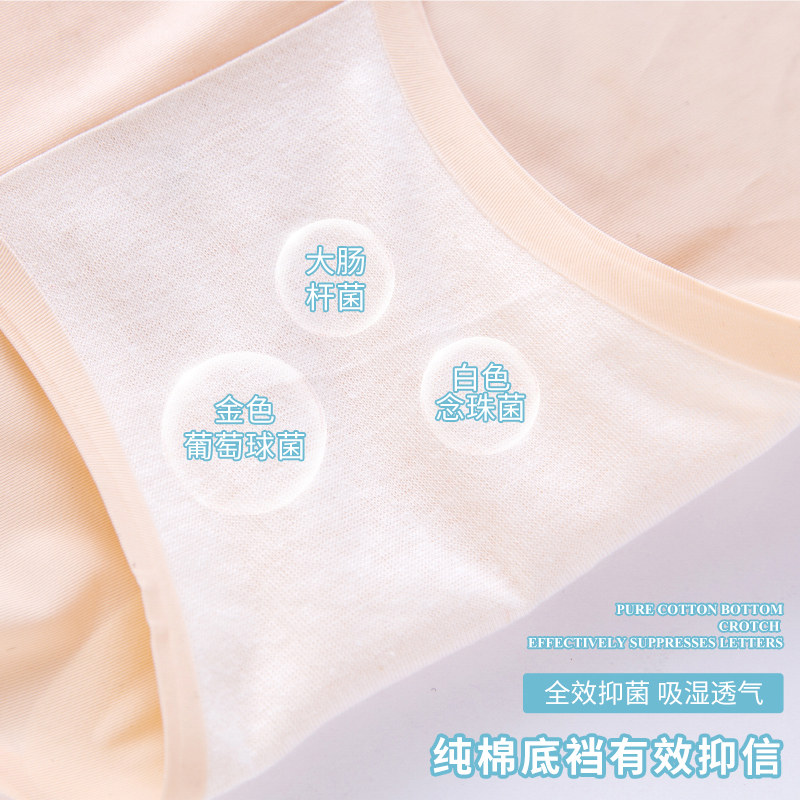 浪莎内裤女士冰丝无痕抗菌全棉裆夏季薄款透气性感新款三角短裤女,淘宝优惠券,粉丝福利购,淘宝优惠卷