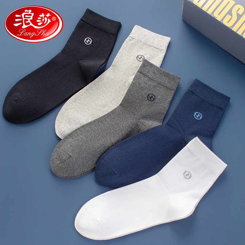 浪莎男士纯棉秋冬季防臭吸汗中筒袜 浪莎知莎短袜/打底袜/丝袜/美腿袜