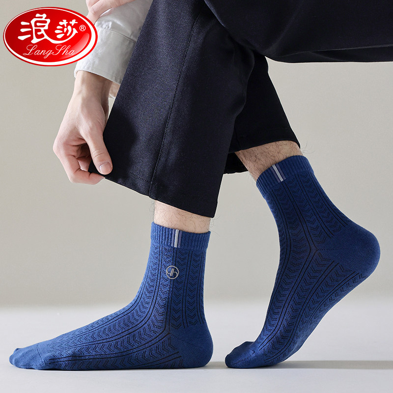  浪莎知莎短袜/打底袜/丝袜/美腿袜