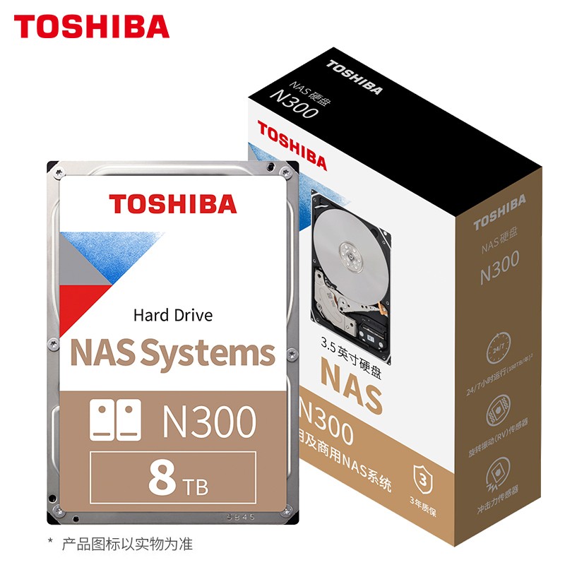 东芝(TOSHIBA)NAS硬盘 CMR垂直记录 网络存储 SATA接口 N300系列 - 图3