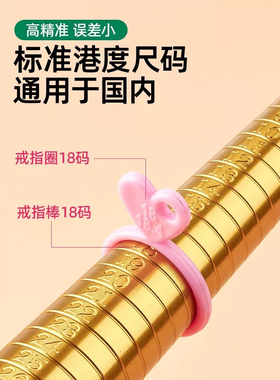 港度戒指圈测量工具手指圈量号器标准指围试码尺寸大小戒圈测量环