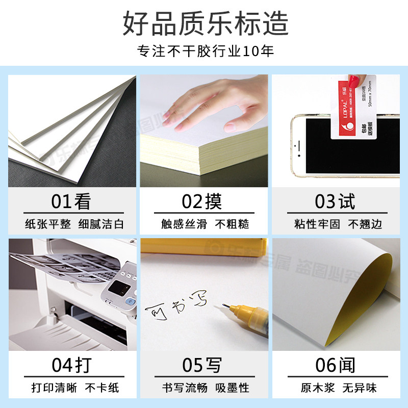 标签分割：天降之物！《降临》全新下载体验等你来探索 (标签分割线)