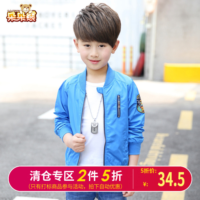 童裝男童外套秋裝2019春款 兒童中大童夾克上衣開衫棒球服童裝