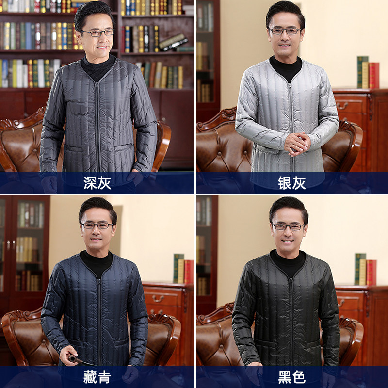 堡索羽绒内胆男轻薄保暖2025冬季拉链款内穿中老年男士羽绒服内衣