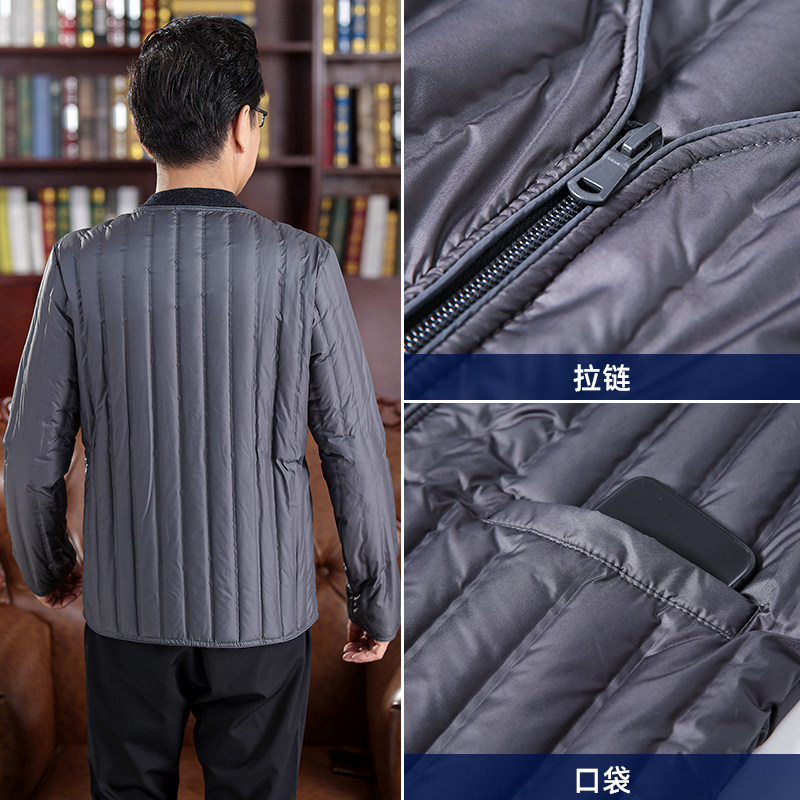 堡索羽绒内胆男轻薄保暖2025冬季拉链款内穿中老年男士羽绒服内衣