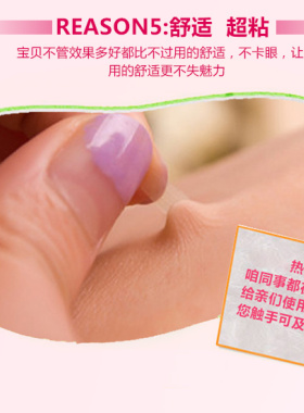 双眼皮贴网状隐形蕾丝肉肤色自然透气纤维条美目贴仙女贴600贴
