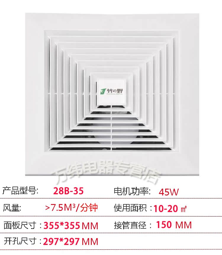 竹野12寸换气扇家用排风扇厨房卫生间换气-图0