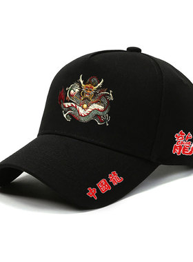 中国龙纹图案苍龙图腾街舞潮牌嘻哈印花户外骑行遮阳棒球帽鸭舌帽