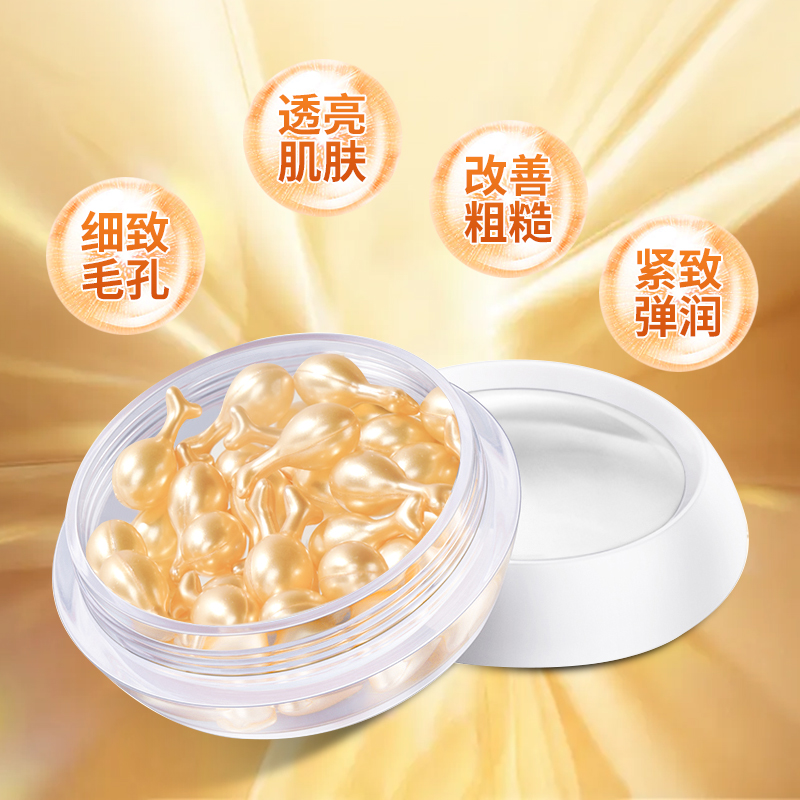 德德维芙旗舰店德德维芙富勒烯和胎盘素精华原液改善泛红修护补水保湿淡化痘印1