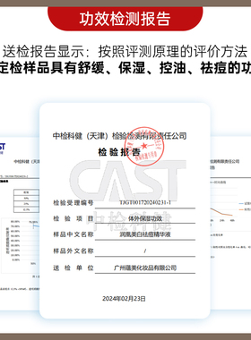 润凰美白祛痘精华液淡化痘印痘疤色斑不留印提亮肤色补水保湿控油