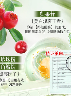 德德维芙全身美白身体乳素颜霜保湿滋润女干燥痒补水持久留香清爽