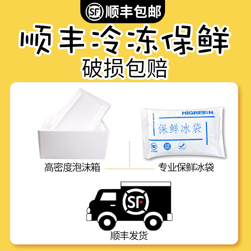 大福雪媚娘甜品糯米糍团子草莓麻薯 榆园食品传统糕点