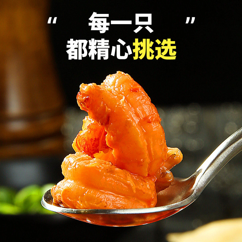  榆园食品虾类制品