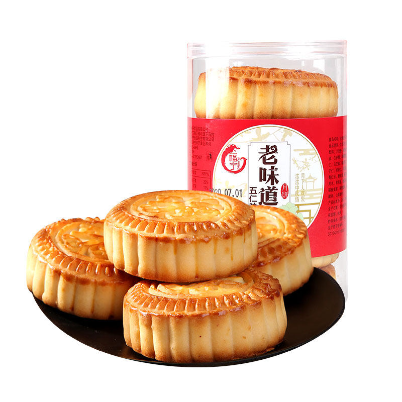 中秋节五仁馅老式传统正宗老大月饼 榆园食品月饼