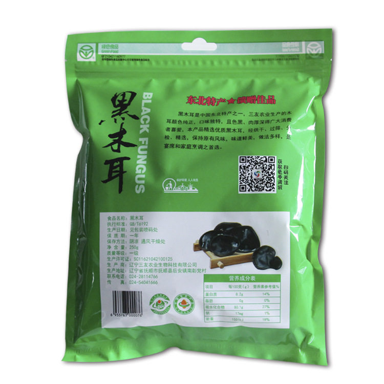 东北东北特产肉厚椴木野生秋耳 榆园食品黑木耳