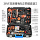 Harbo multifunctional household screwdriver driver tool box