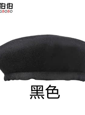 紫红藏蓝色羊绒男女工作帽