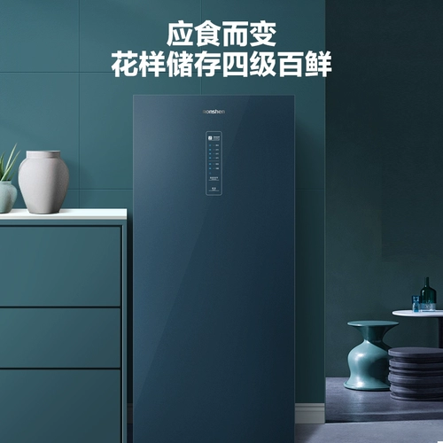 Rongsheng 132 -литровый домашний ящик морозильник Бесплатный мороз без холодного шкаф