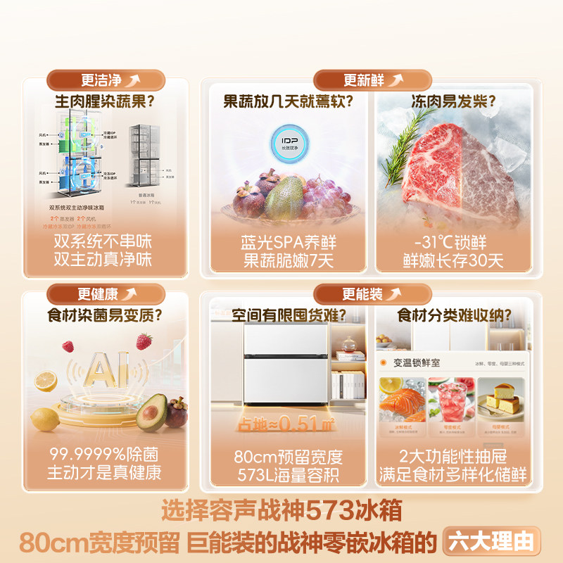 ���� 573L˫ϵͳ��ʽ���ű��� BCD-573N40FQLAD-BA40 ���°� 3899.3Ԫ�µ���ѹ����10���ӱ�+30��ֻ�����ޣ���������15%���µ����ּ۲�����3999.3Ԫ���ۺϵ��ּ۵���3899.3Ԫ��