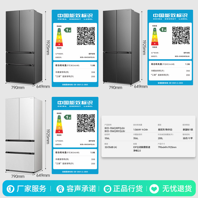 图 5