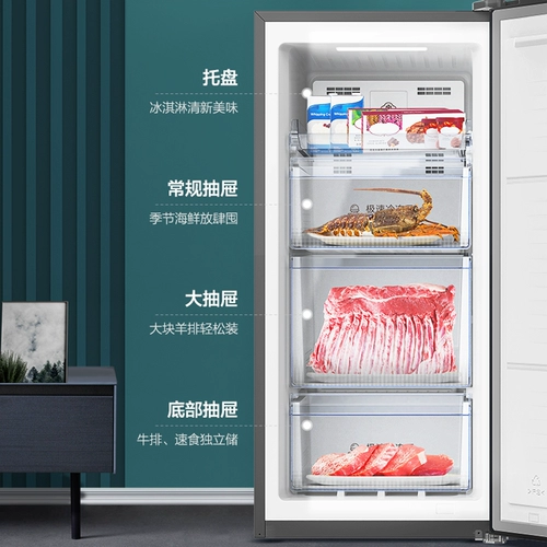 Rongsheng 132 -литровый домашний ящик морозильник Бесплатный мороз без холодного шкаф