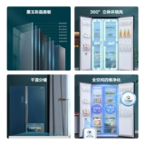 [Национальное впечатление от хао] Rongsheng 529L на двери Большой цвет -мощность.