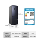 Rongsheng 329L Французский стиль четырехвурного четырехвурного высокого высокого уровня ультра -трюка -безмороза -безморозный инвертор с холодильником -класс -холодильник -класс