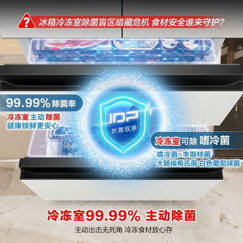 Rongsheng 526pro Двойной трубки с двойной машиной французский многодверный четырехдверный ледяной, безмороженный безморозный, энергоэффективный холодильник первого уровня первого уровня